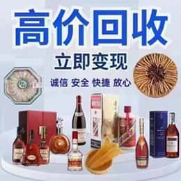 昌吉市购物卡回收站