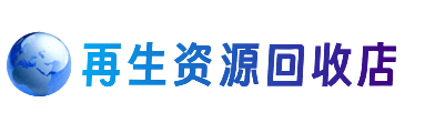 昌吉市购物卡回收站