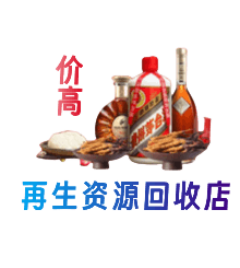昌吉市购物卡回收站