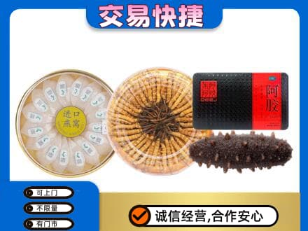 昌吉市礼品回收.jpg