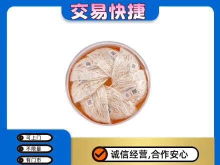 昌吉市礼品回收燕窝礼盒套餐.jpg