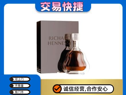 昌吉市洋酒回收李察礼盒.jpg