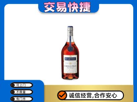 昌吉市洋酒回收马爹利蓝带.jpg