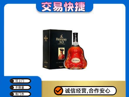 昌吉市洋酒回收轩尼诗.jpg