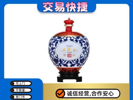 昌吉市名酒回收五粮液5.jpg