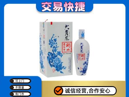 昌吉市名酒回收老白干大青花.jpg