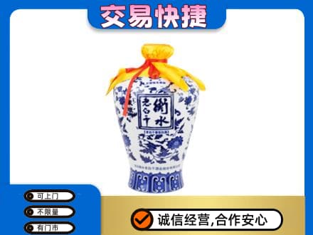 昌吉市名酒回收老白干青花坛.jpg