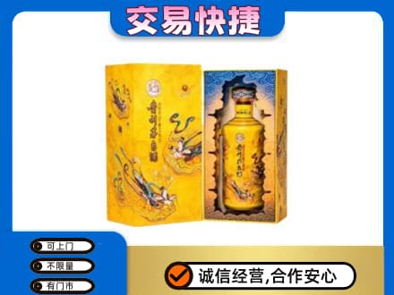 昌吉市回收散花飞天茅台酒