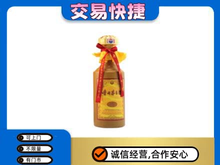 昌吉市回收15年茅台酒